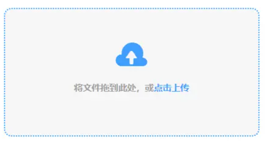 英亚app登录使用讲解 - 添加文件
